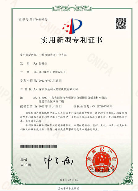 Çin Shenzhen Jinlitian Precision Machinery Co., Ltd. Sertifikalar